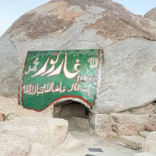 Ajwa Tours